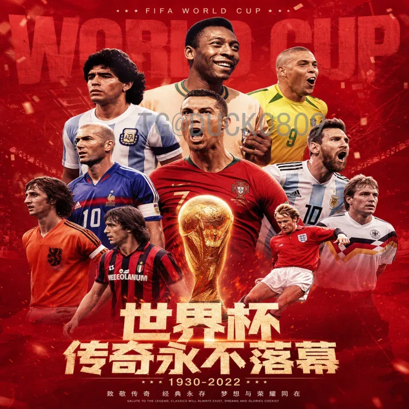 2026世界杯花销全面解析：门票、旅行、转播与主办国投入